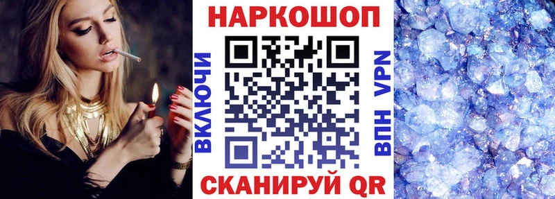 Купить закладку Alpha PVP  Бошки Шишки  МЕФ  Гашиш  Нерехта