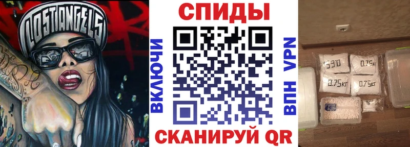АМФ VHQ  Купить закладки  Нерехта 