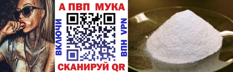 Купить  Нерехта  A-PVP СК 