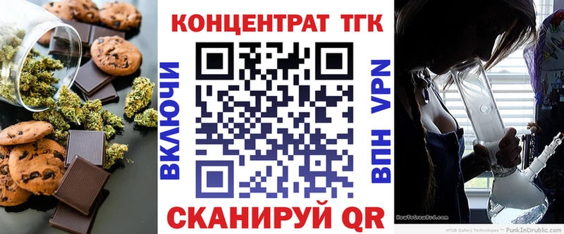 Купить Нерехта Canna-Cookies марихуана