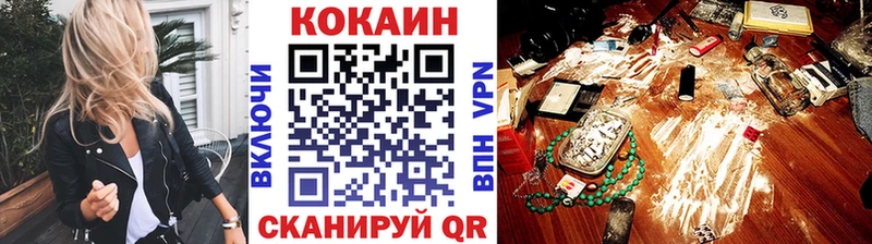 Купить закладки  Нерехта  Кокаин 99% 