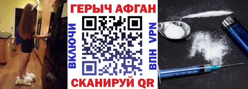 Купить закладки  Нерехта  ГЕРОИН белый 