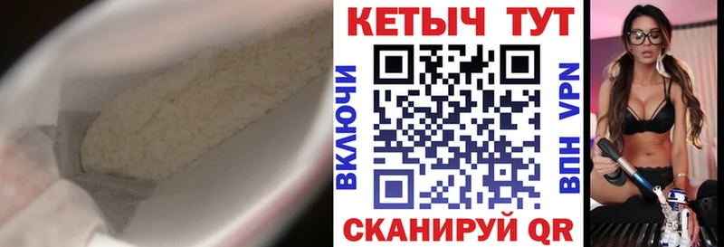 Купить  Нерехта  Кетамин VHQ 