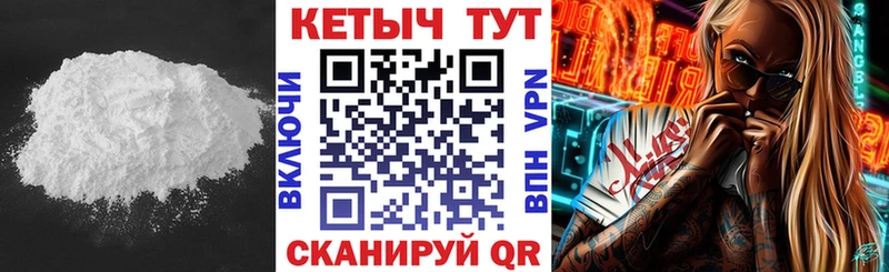 КЕТАМИН VHQ Нерехта