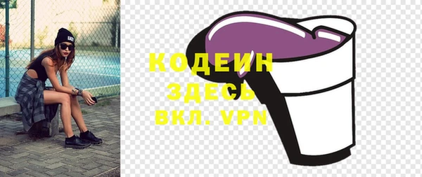 тгк Богородицк