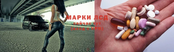 метамфетамин Богородск