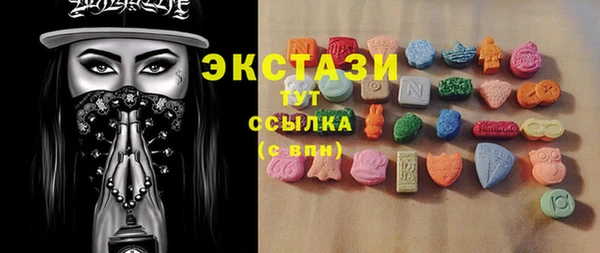 метамфетамин Богородск