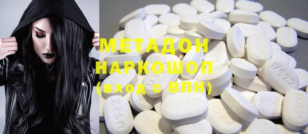 тгк Богородицк