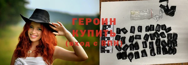 тгк Богородицк