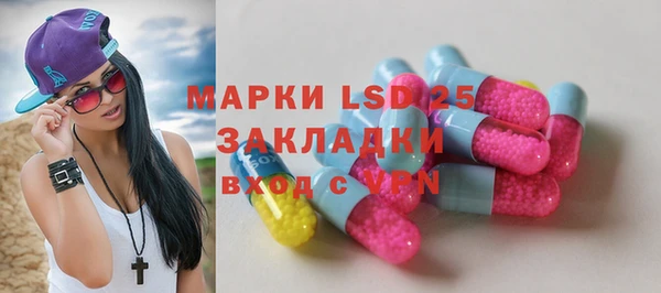 метамфетамин Богородск