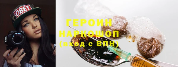 тгк Богородицк