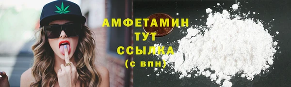 метамфетамин Богородск
