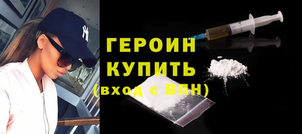 тгк Богородицк