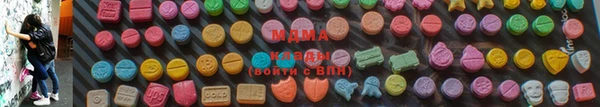 тгк Богородицк