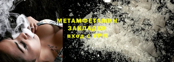 тгк Богородицк