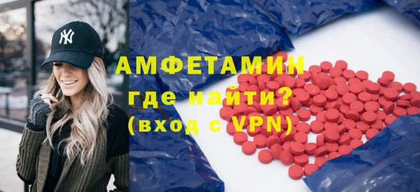 метамфетамин Богородск