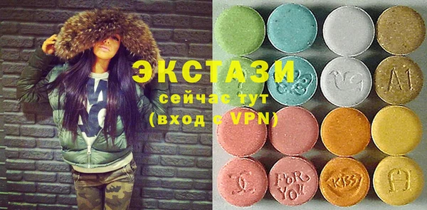 метамфетамин Богородск