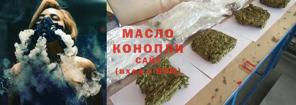 метамфетамин Богородск