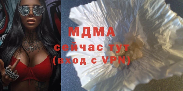 метамфетамин Богородск