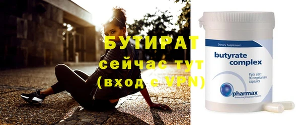 тгк Богородицк