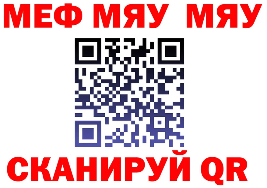 A PVP СК ТОР дарк нет МЕГА Нерехта