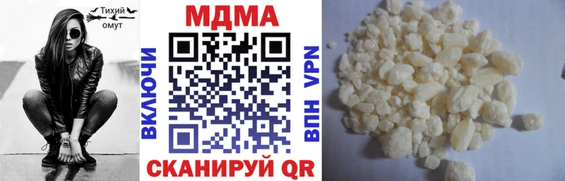 Купить закладки  Нерехта  МДМА VHQ 