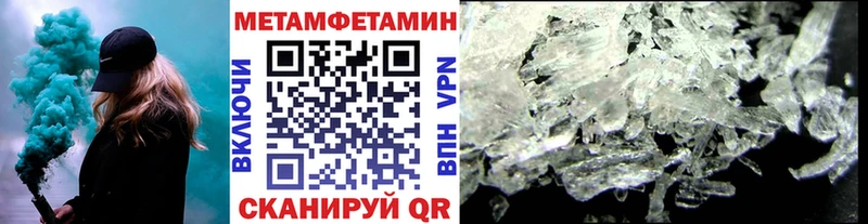 МЕТАМФЕТАМИН винт  Купить где  Нерехта 