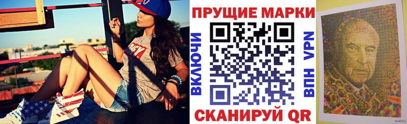 Марки N-bome 1500мкг Нерехта