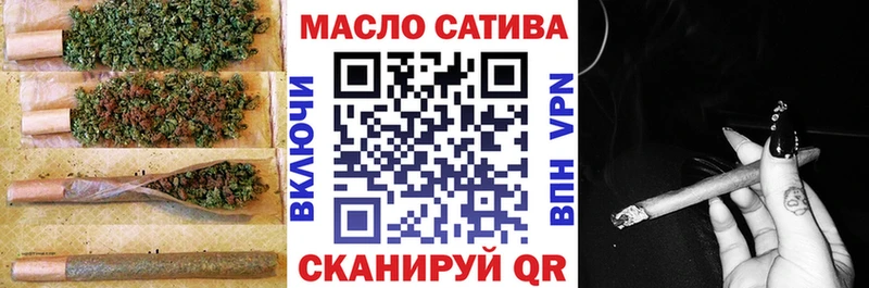 Купить где  Нерехта  ТГК вейп с тгк 