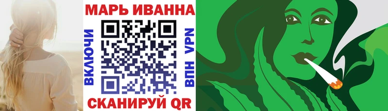 Марихуана гибрид  Купить где  Нерехта 